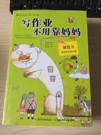 昂科威s开天窗风阻大游戏画面